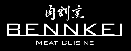 肉割烹BENNKEI